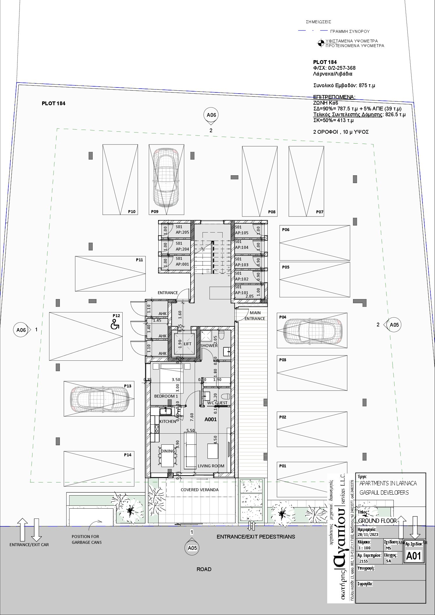 Livadia Drawings